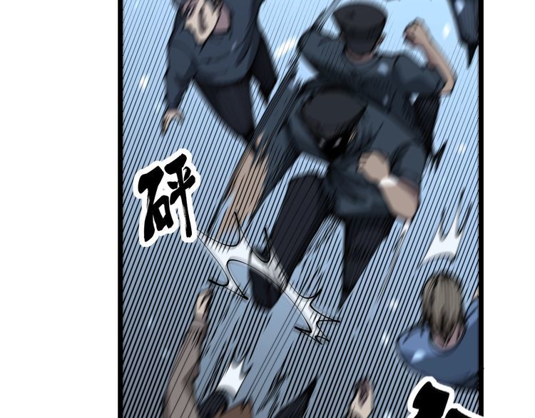 第207话 寻衅滋事54