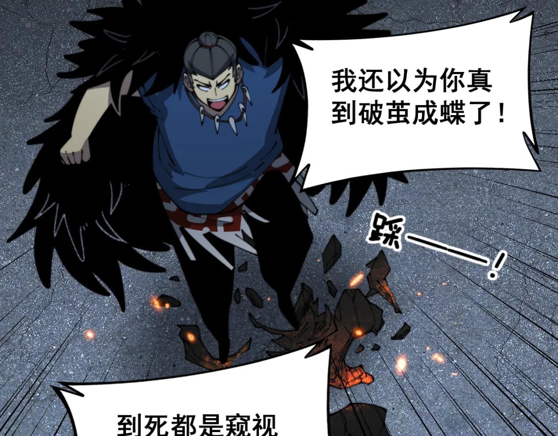 第402话 残破躯壳132