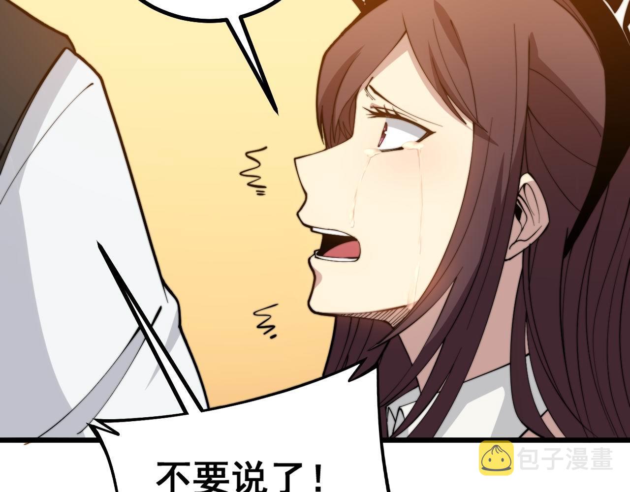第275话 巫力对决41