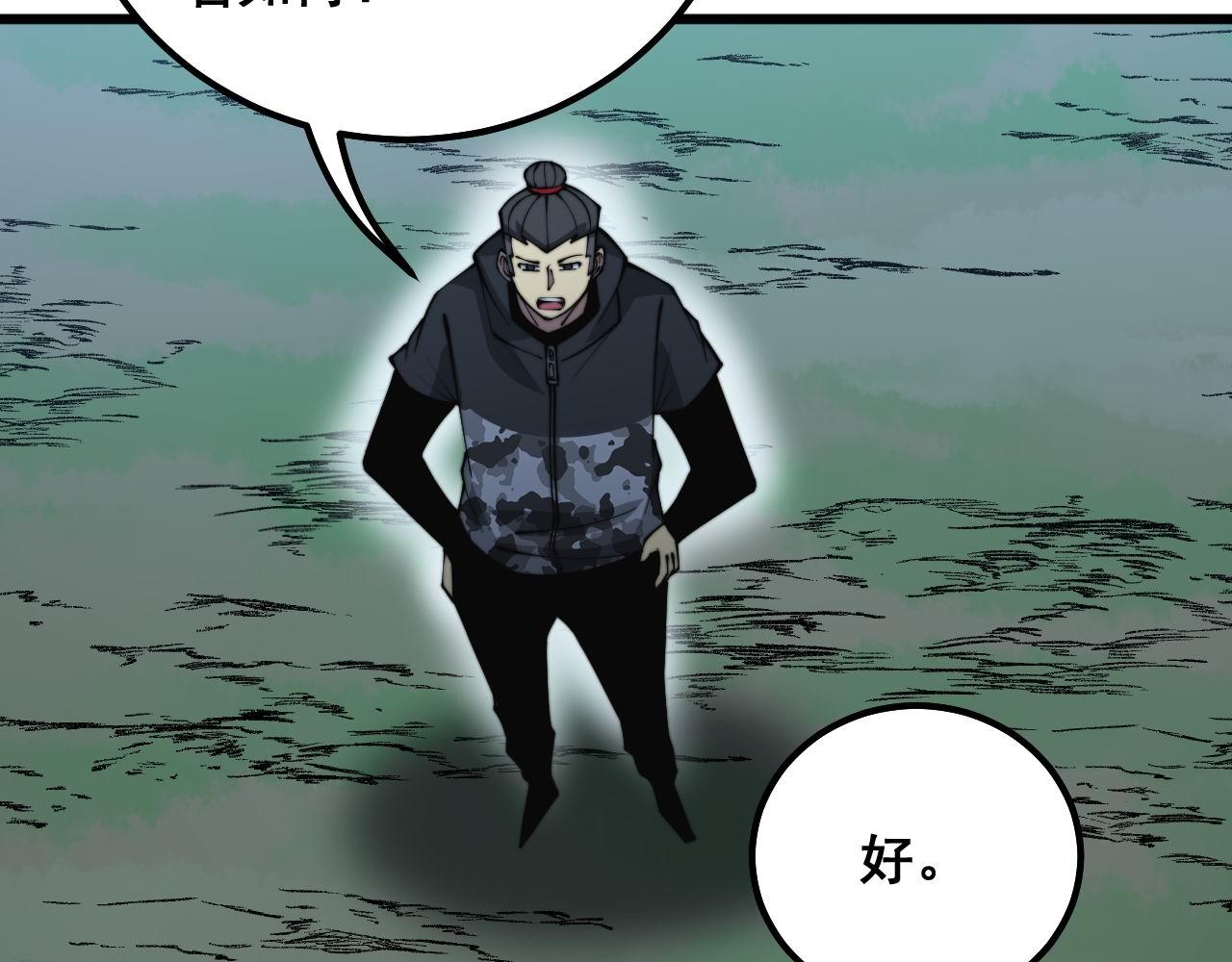 第290话 冲锋陷阵36