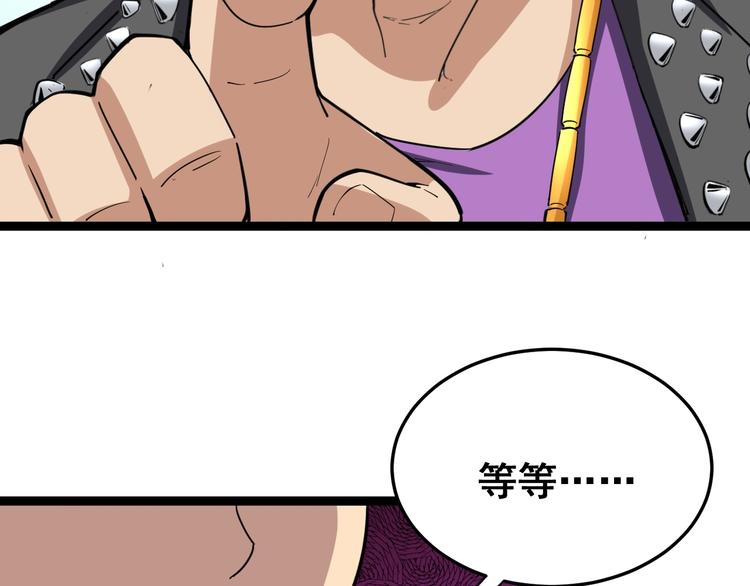 第6话：秋名山上行人稀73