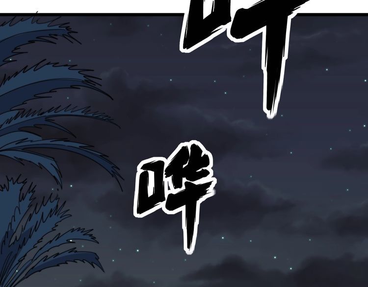 第169 活蛆神技66