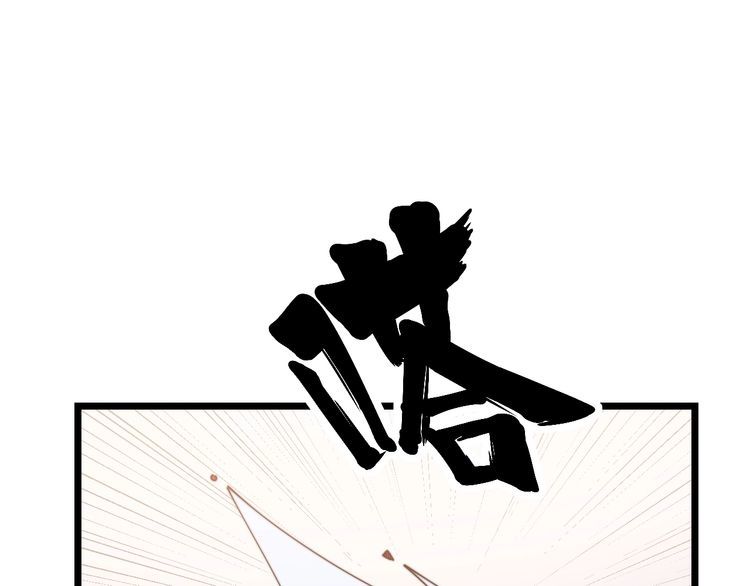 第196话 扼杀萌芽28