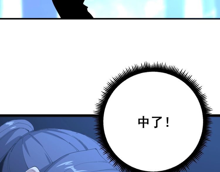 第86话 好好玩玩51
