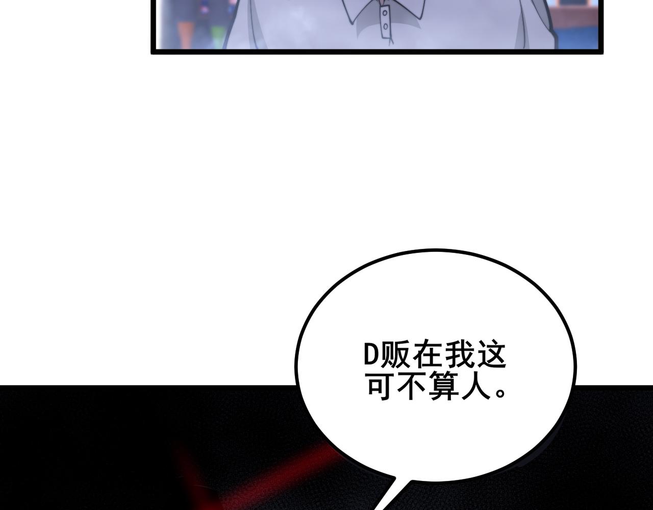 第341话 摇摆泰拳97