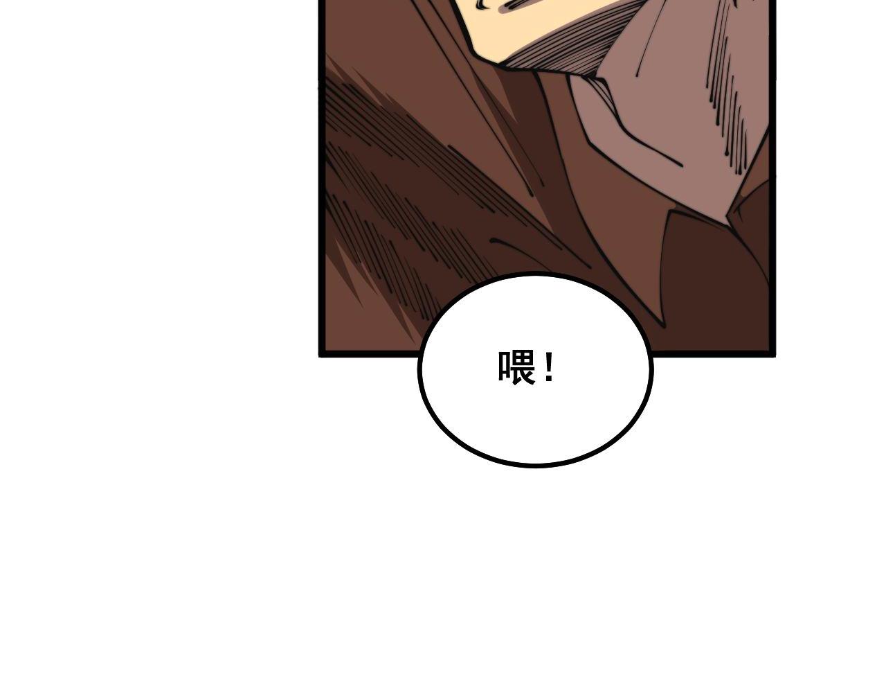 第344话 叫板98