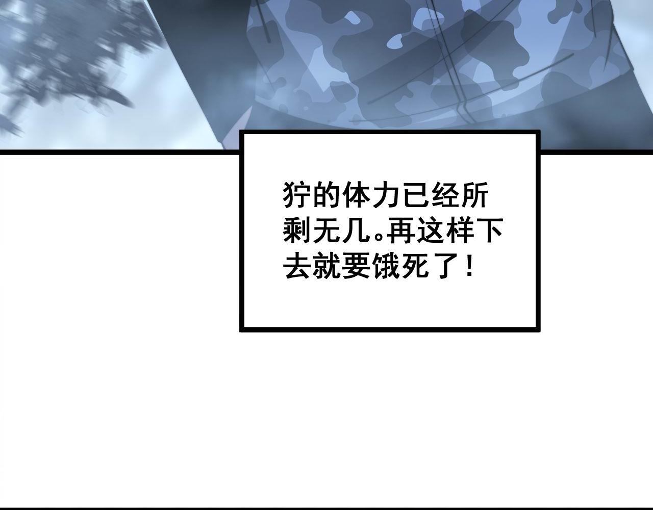 第303话 小金蛋75