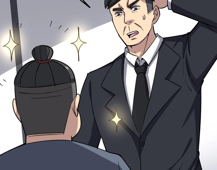 第17话：殓蛛185