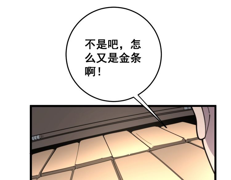 第164话 阴煞之力130