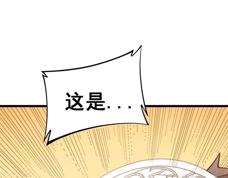 第242话 荆璧109