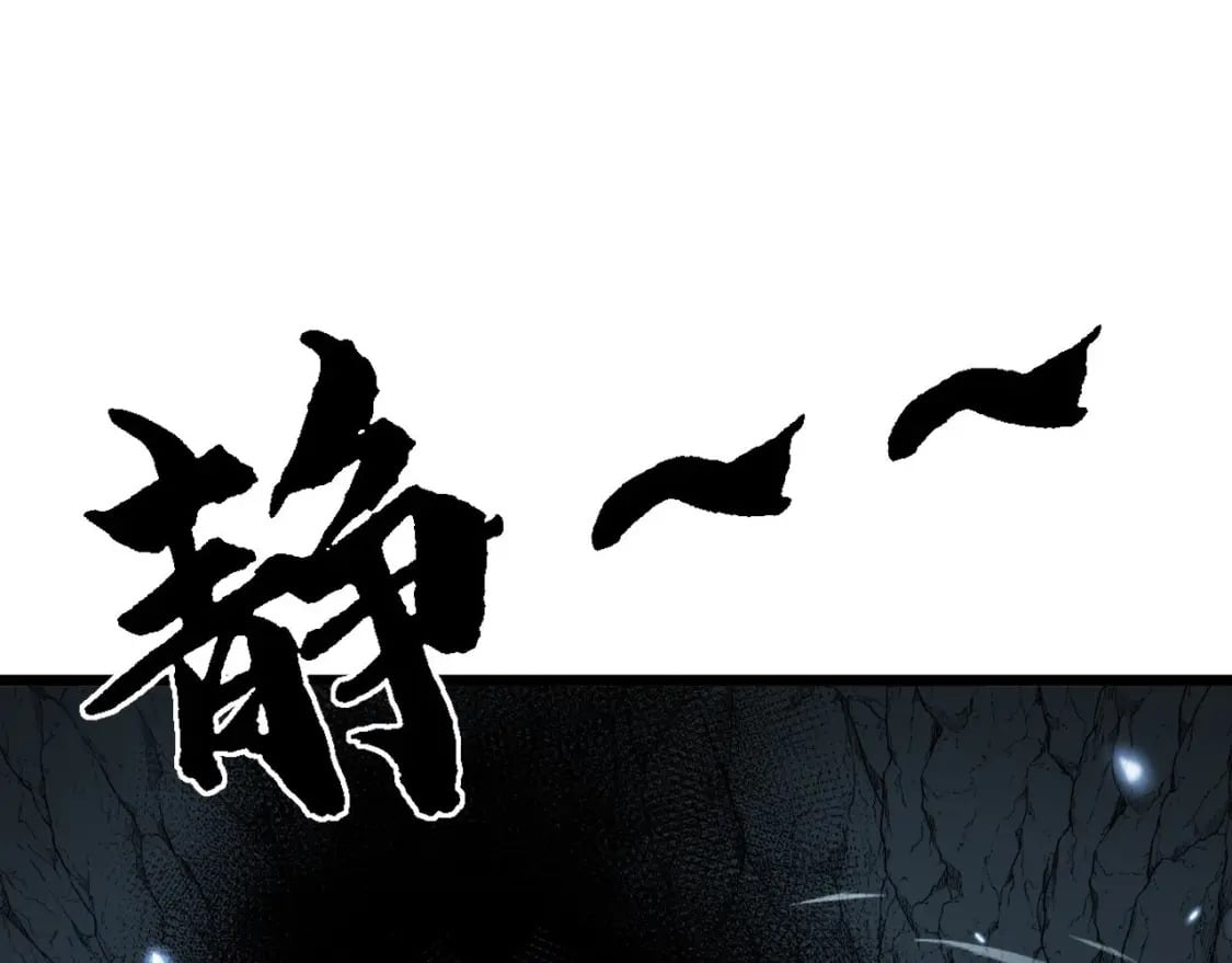 第421话 师弟来迟98
