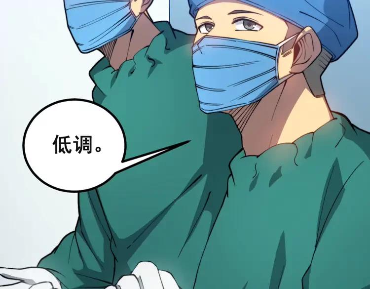 第266话 四师弟的徒弟137