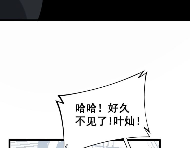 第220话 小虫虫107