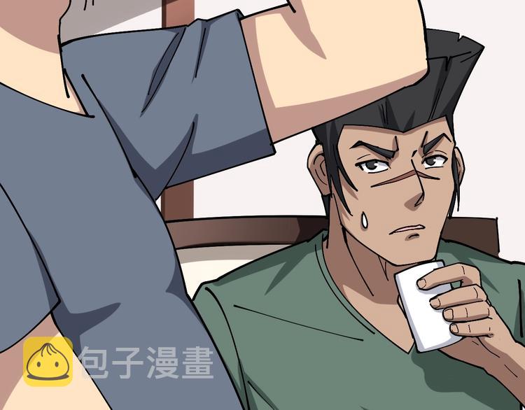 第18话：鸿门宴！126