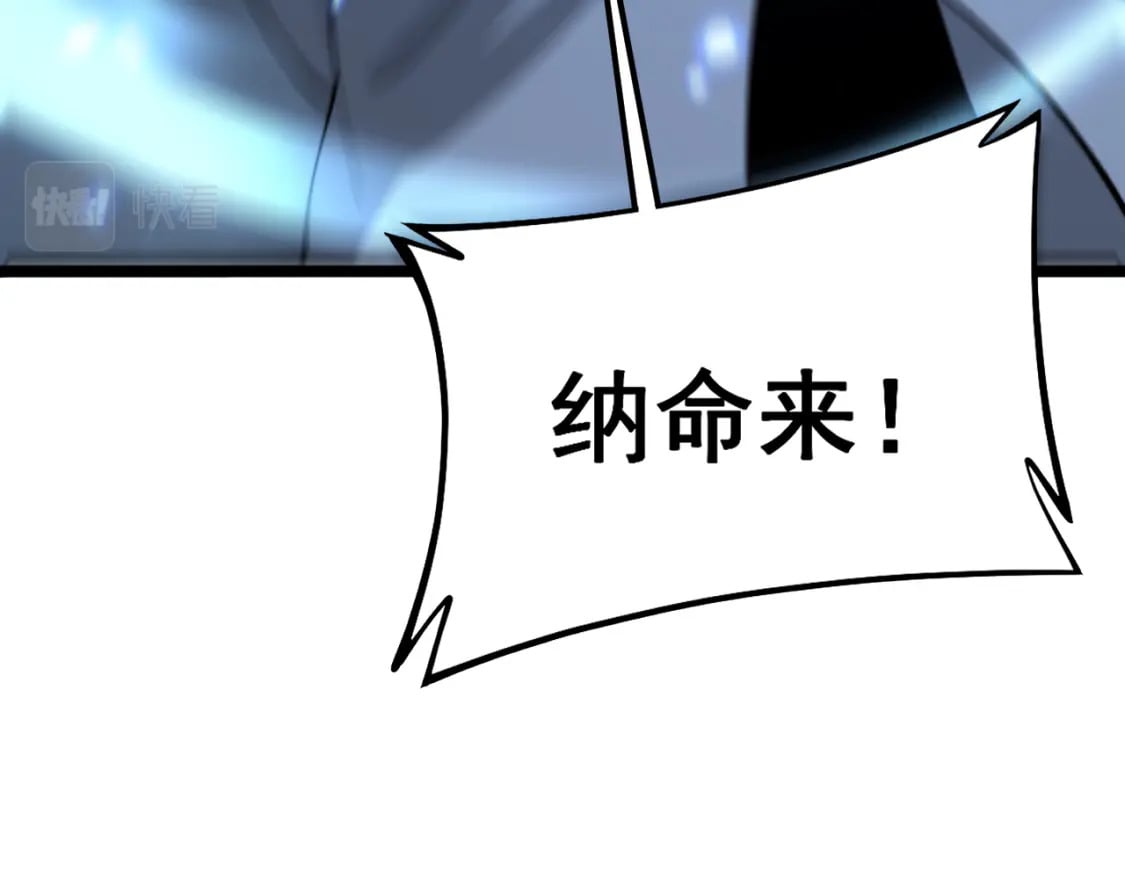 第419话 圈套13