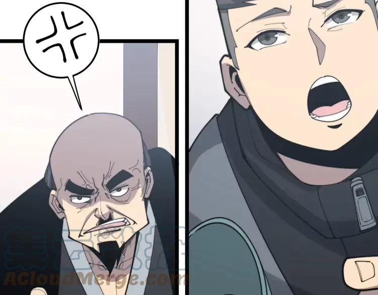 第174话 妹子太直接了64