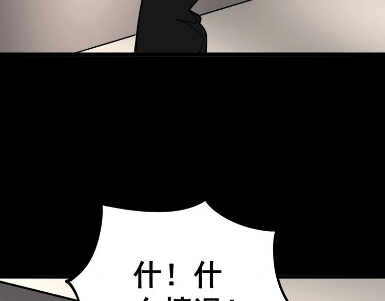 第50话 雕兄77