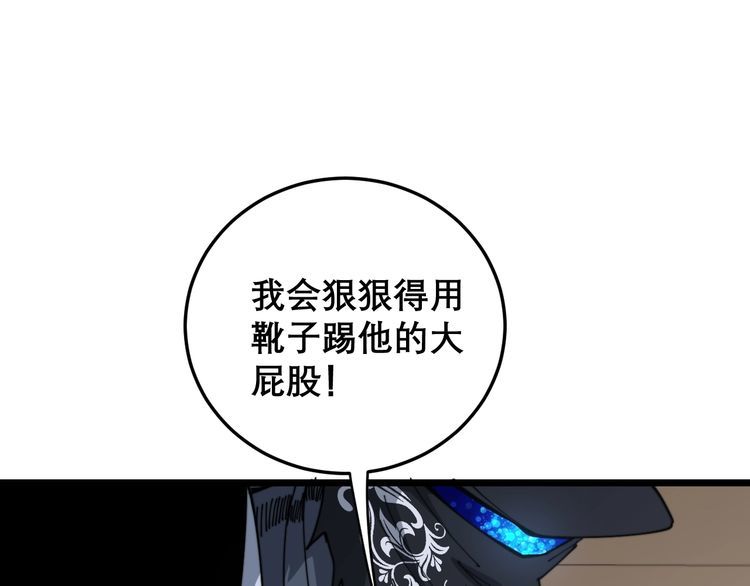 第198话 塑料兄弟137