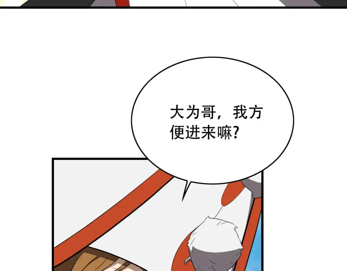 第455话 封印67