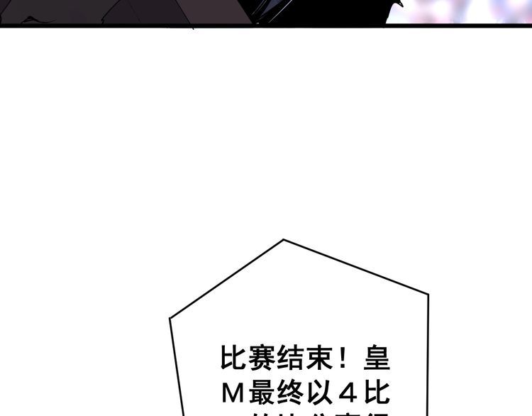 第110话 吸血鬼伯爵59