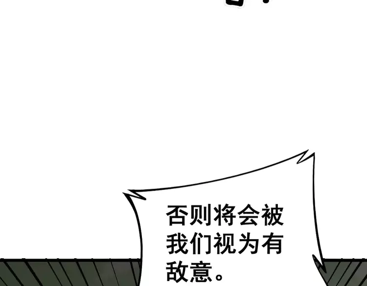 第260话 名声65