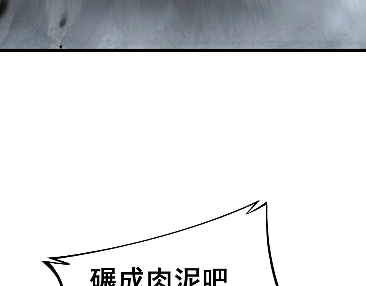 第400话 破茧成蝶21