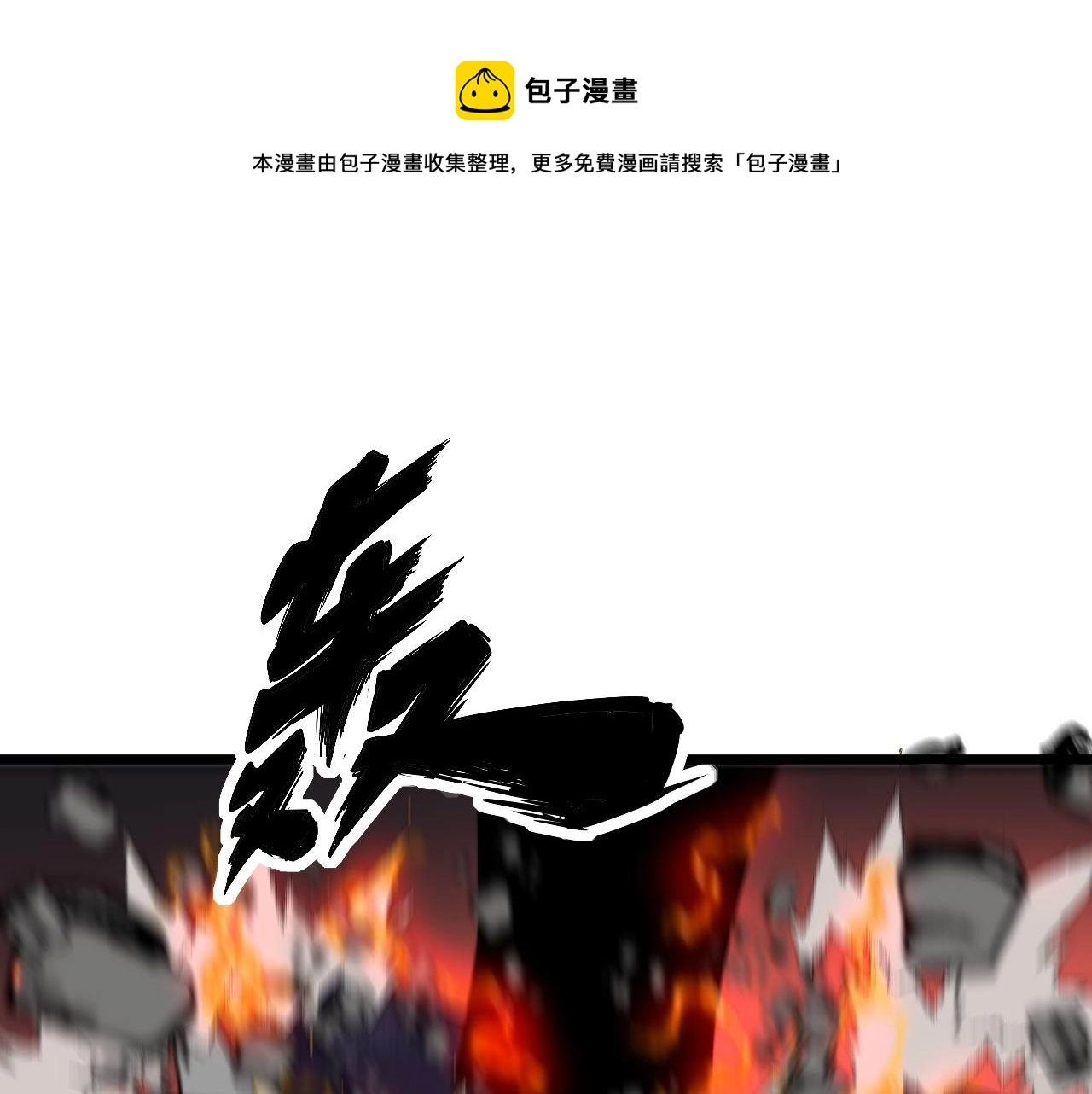 第322话 聚阴功120