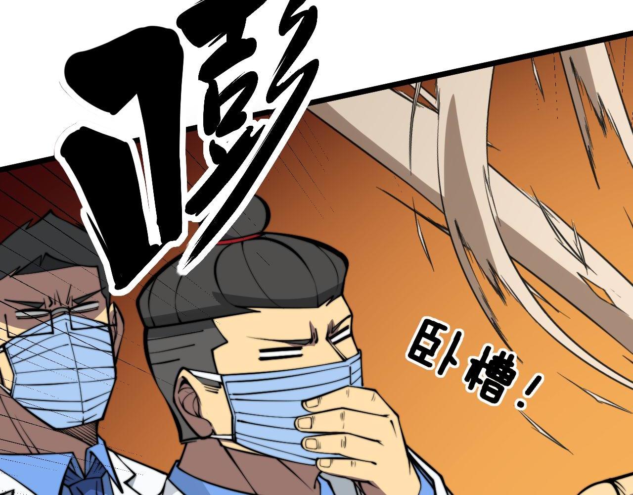 第337话 大妈的病52