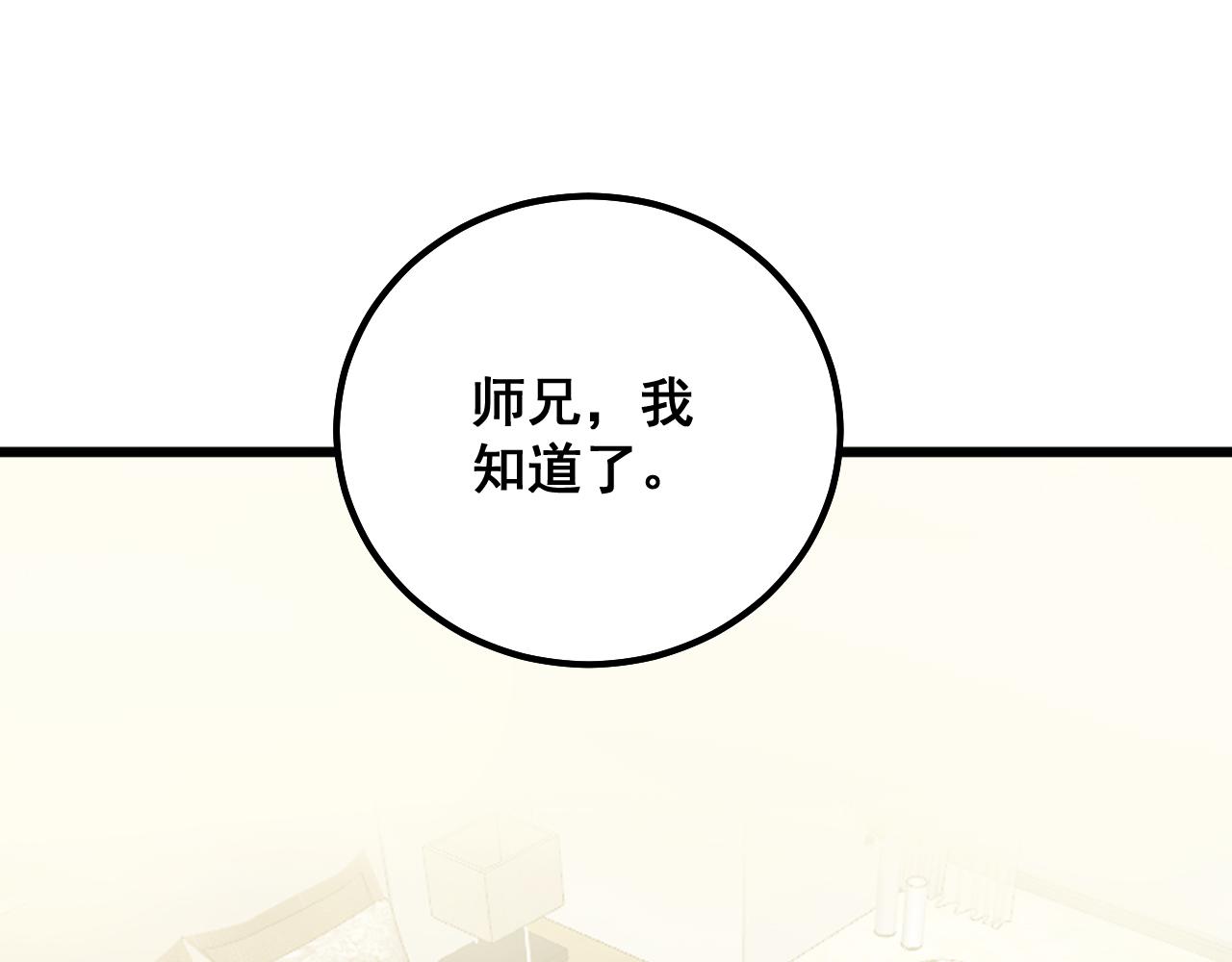 第325话 回忆的画面81