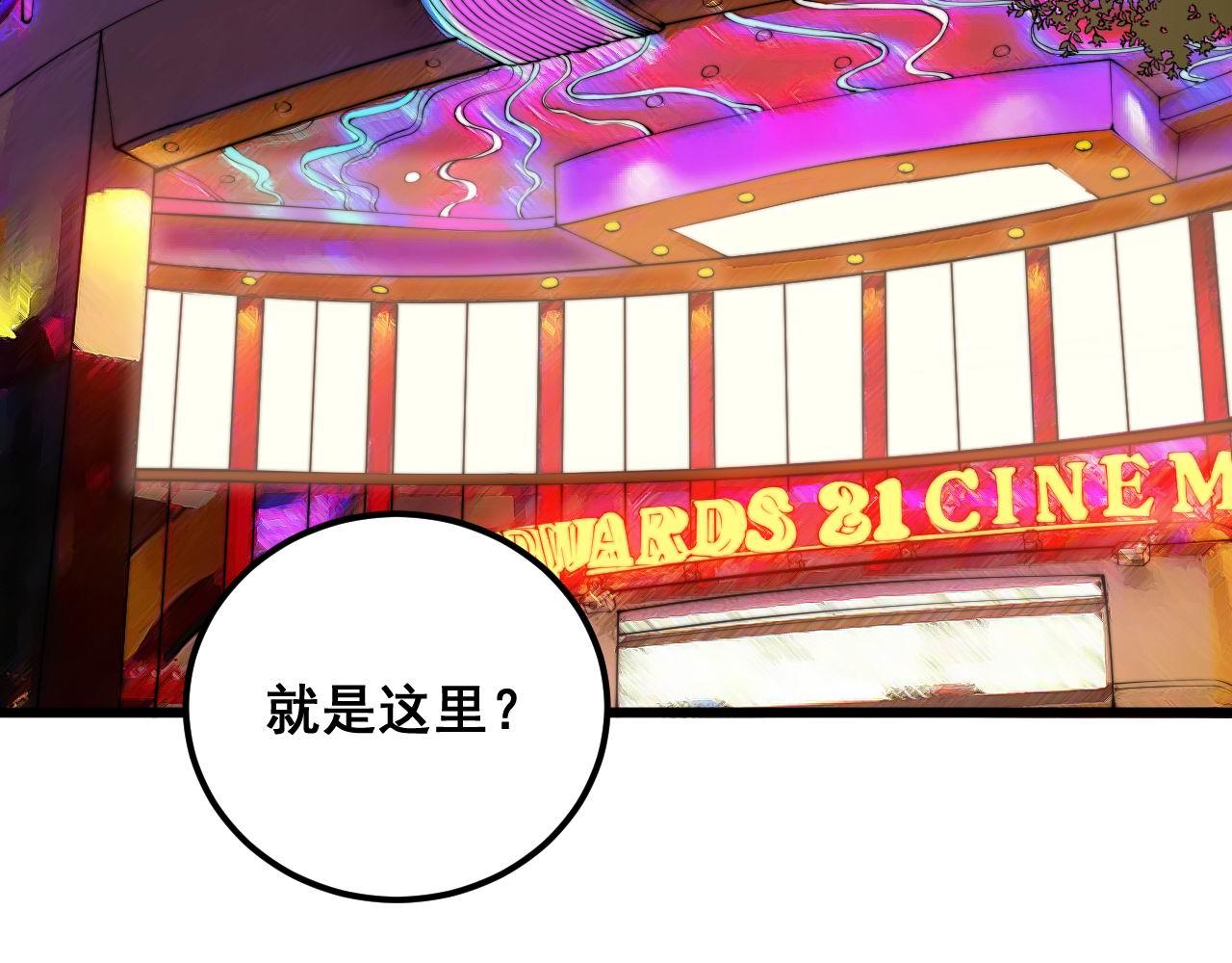 第339话 窝里横43