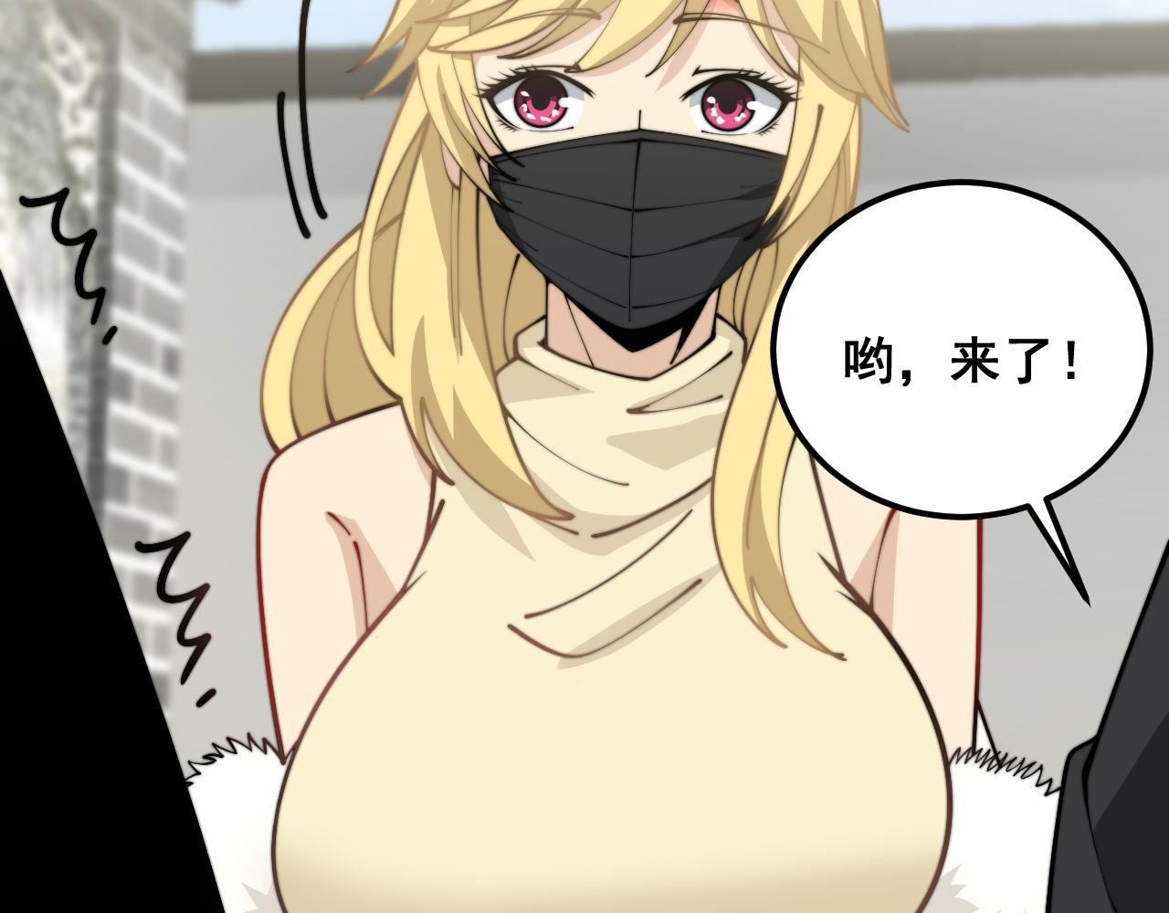 第374话 摆灵堂74