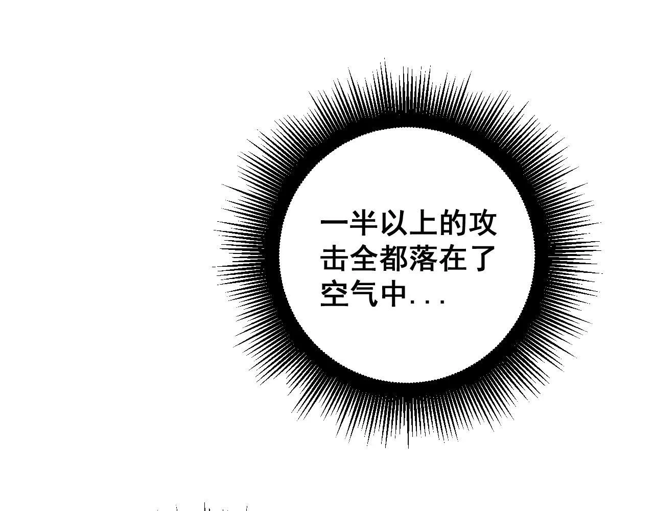 第400话 破茧成蝶37