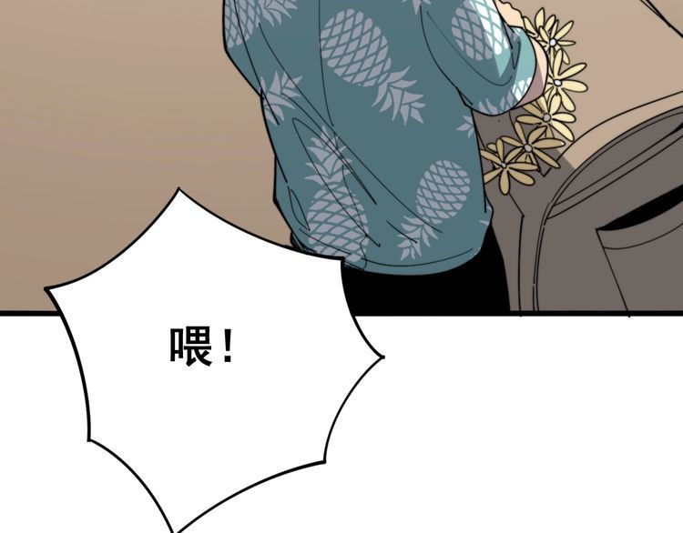 第136话 流芳百世44