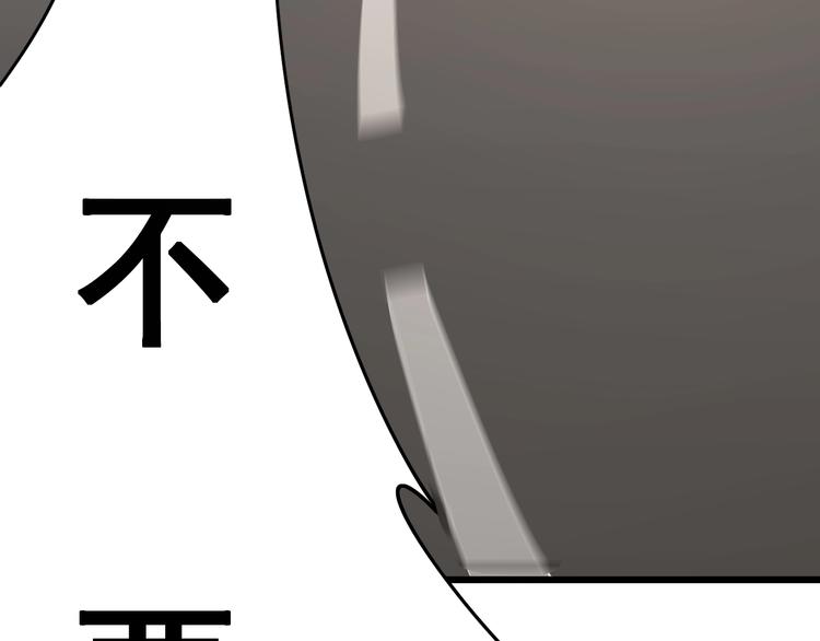 第67话 好嗨呦~36