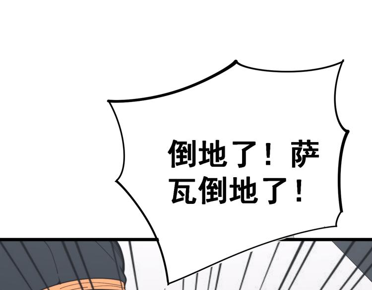 第155话 狗名字4