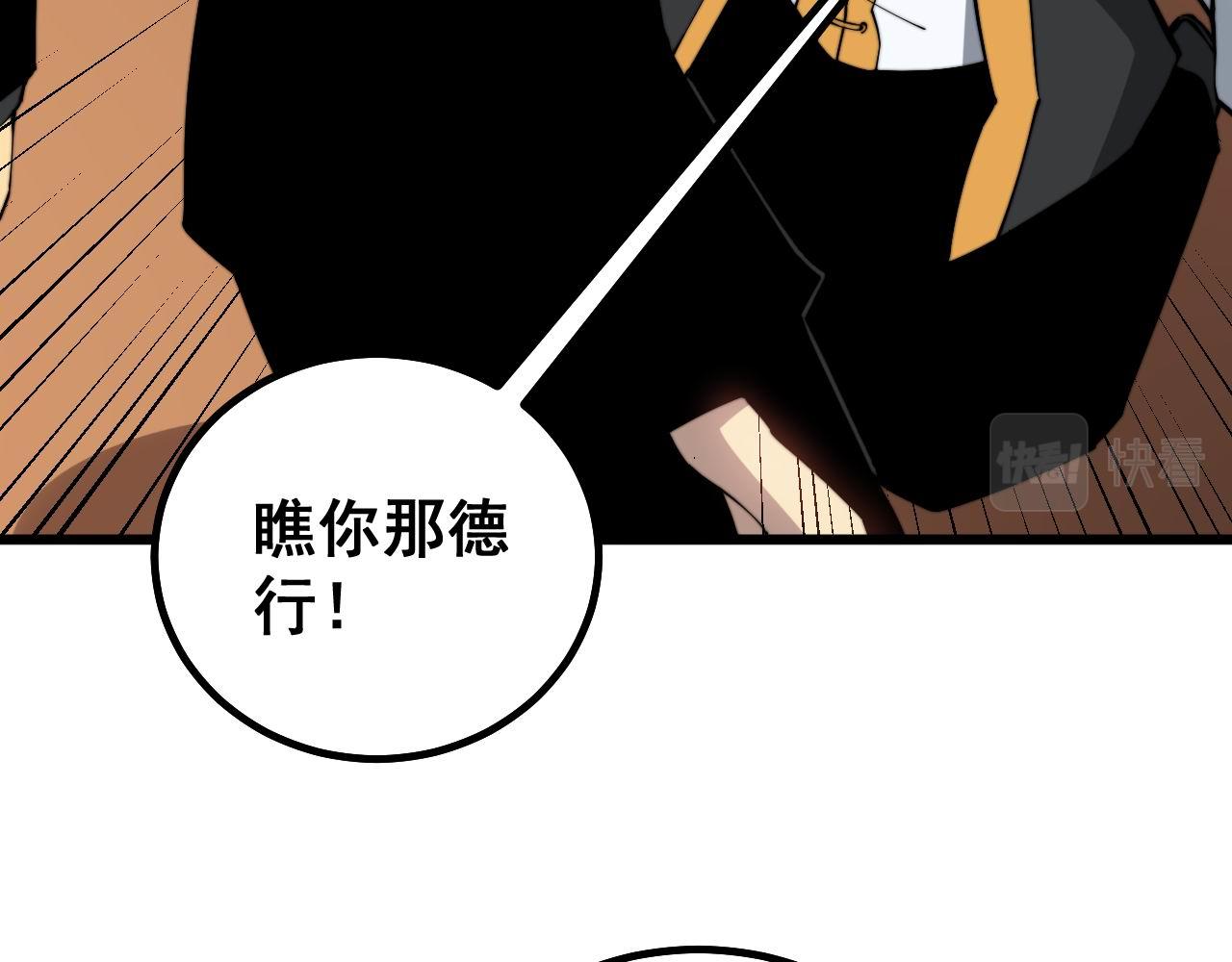 第273话 风水大师54