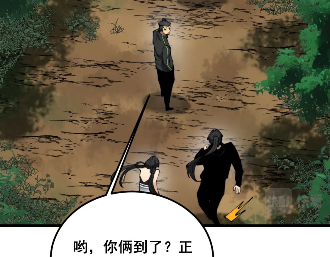 第408话 恒非子104