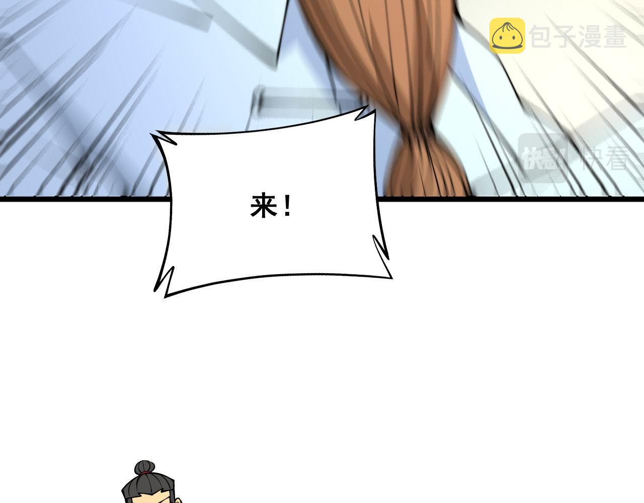 第313话 阴煞之气75