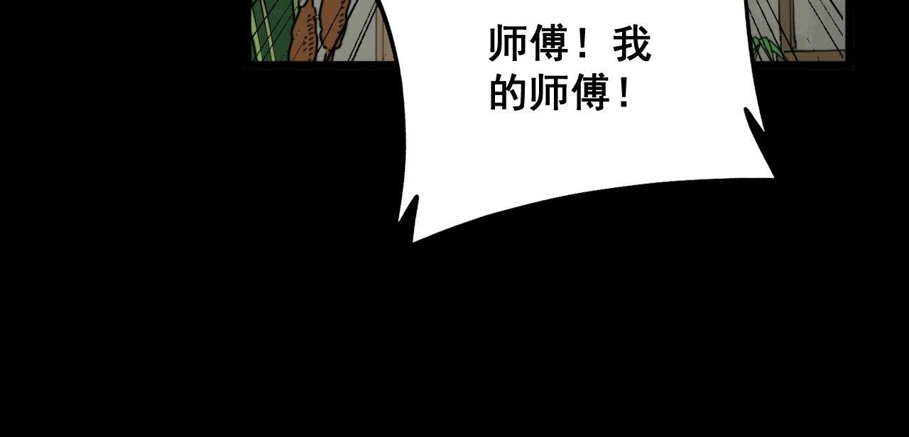 第321话 大显神通86