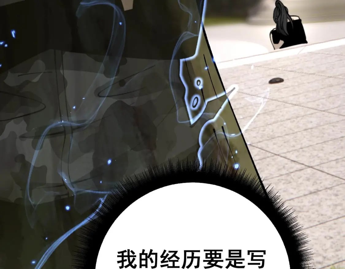 第441话 鸳鸯比翼飞90