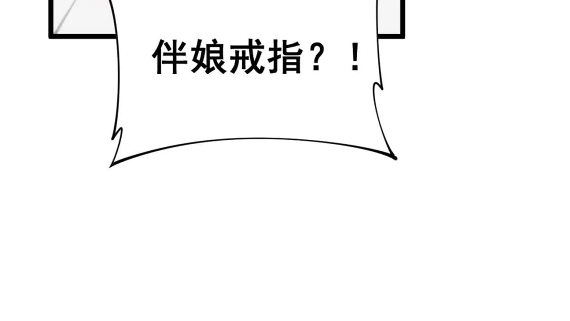 第442话 良辰吉日131