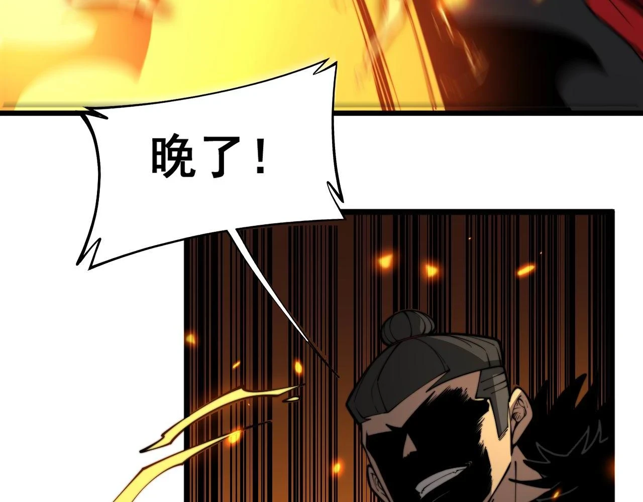 第400话 破茧成蝶72