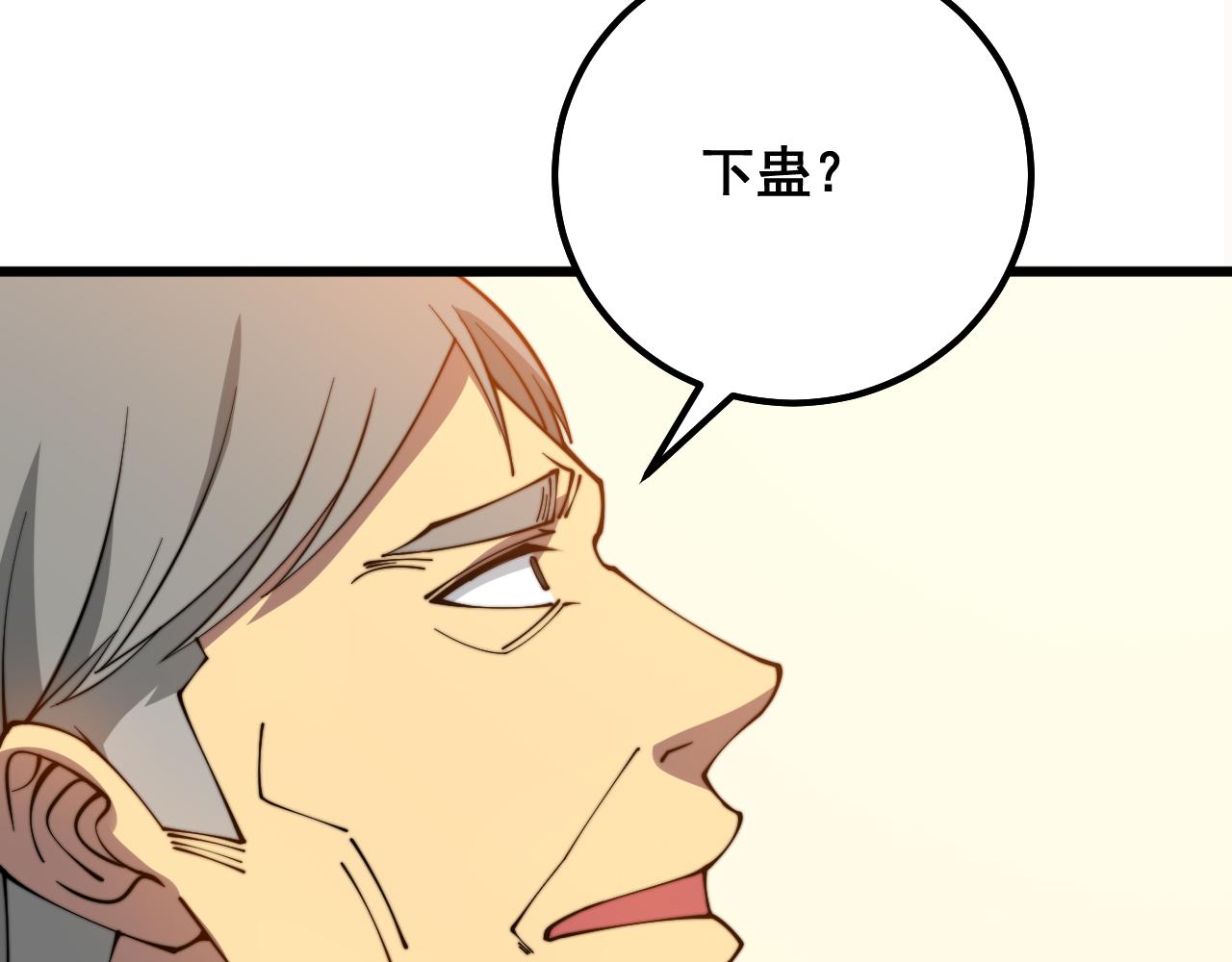 第324话 昔日情债21