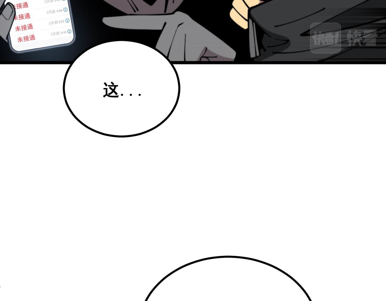 第374话 摆灵堂19