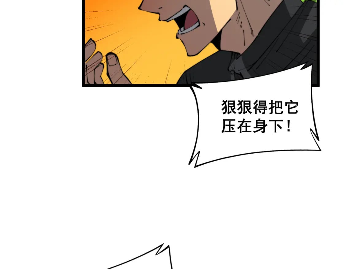 第407话 出言不逊21