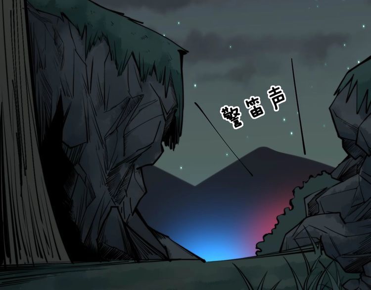 第243话 搞事情53