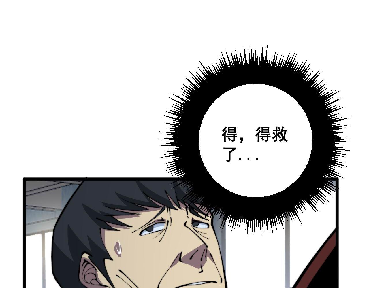 第338话 弹针法130