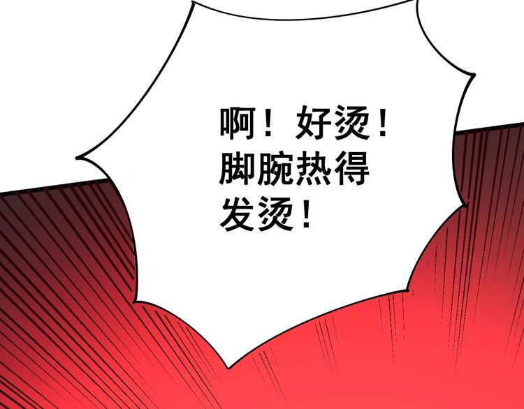 第105话 骨科大夫166