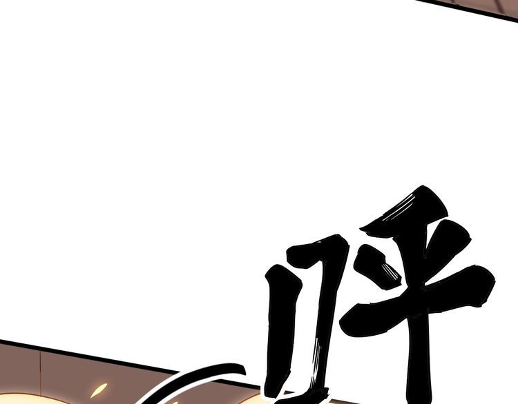 第115话 炽炎阵62