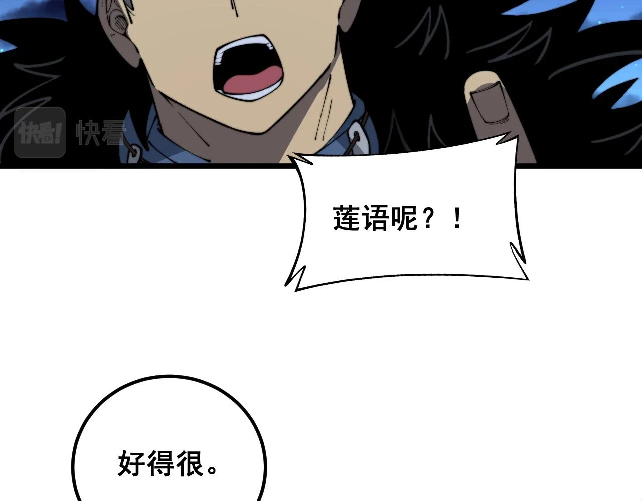第399话 大宝刀37